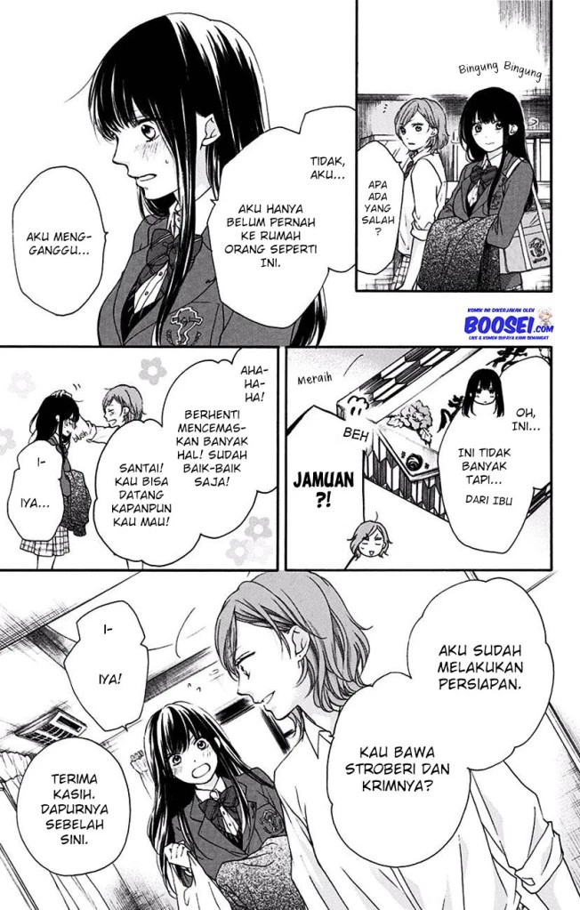 Kono Oto Tomare!